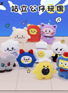 TRUZ TATTON系列毛绒公仔玩偶可爱女站立娃娃礼物限量版TREASURE