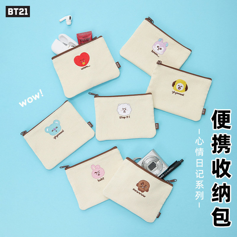 BT21防弹少年团心情日记收纳包化妆包便携女手包零钱数据线收纳袋