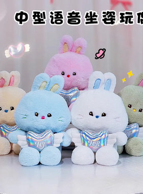 韩国女团NEWJEANS鲸bunini中型语音坐姿玩偶公仔联名LINE FRIENDS