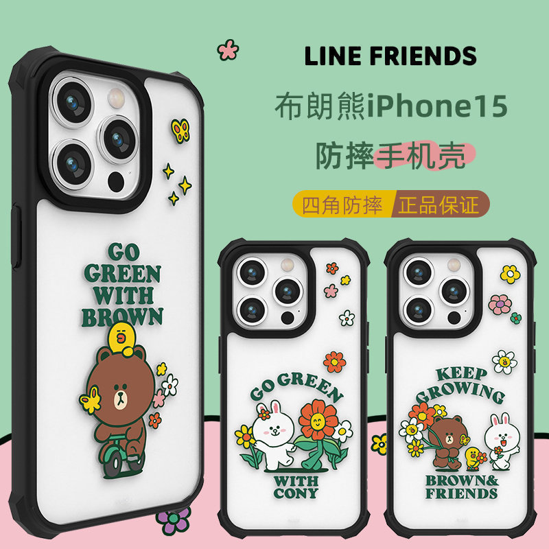 苹果15透明手机壳正品授权