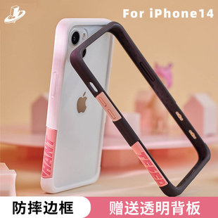 清仓特价 太乐芬 iphone14手机壳pro边框max商务高级苹果14硅胶防摔保护套14promax