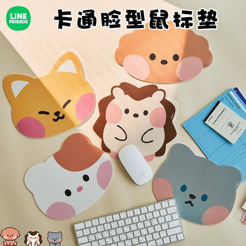 LINEFRIENDS造型鼠标垫创意游戏