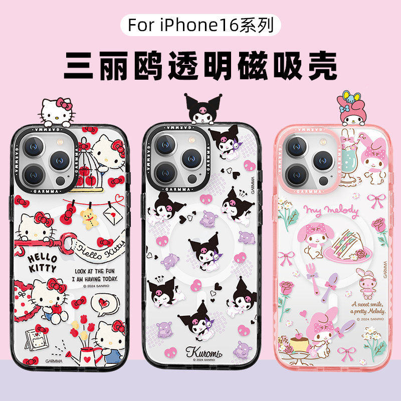 适用于苹果16透明磁吸壳可爱正品