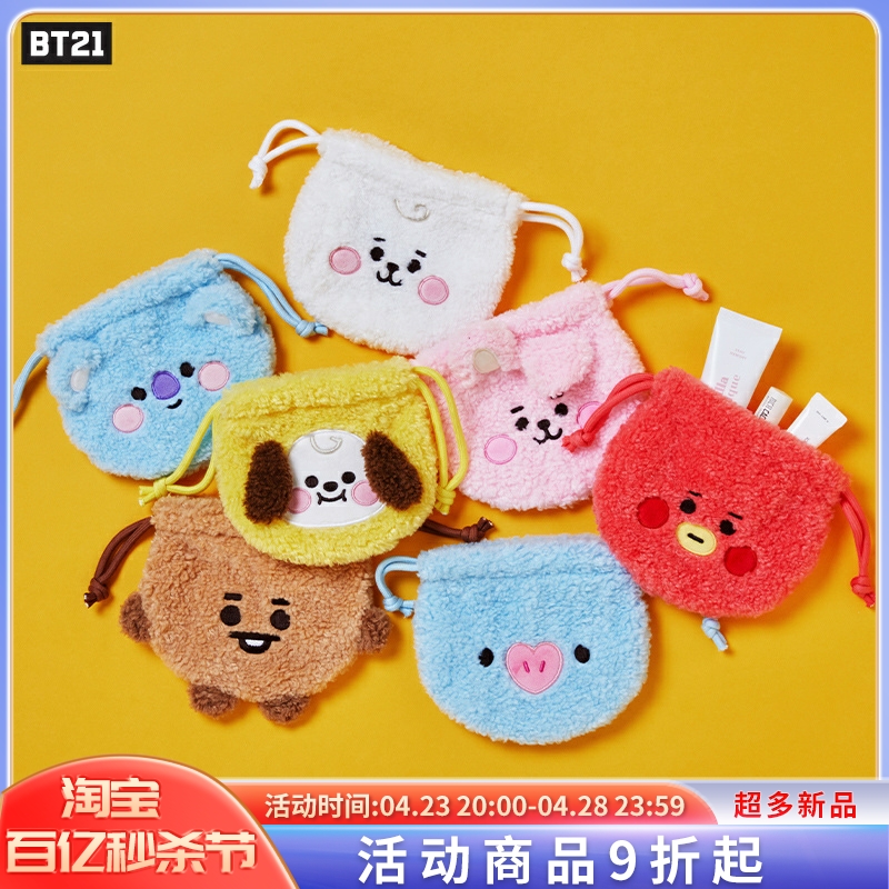 BT21BABY系列抽绳包便携出行包