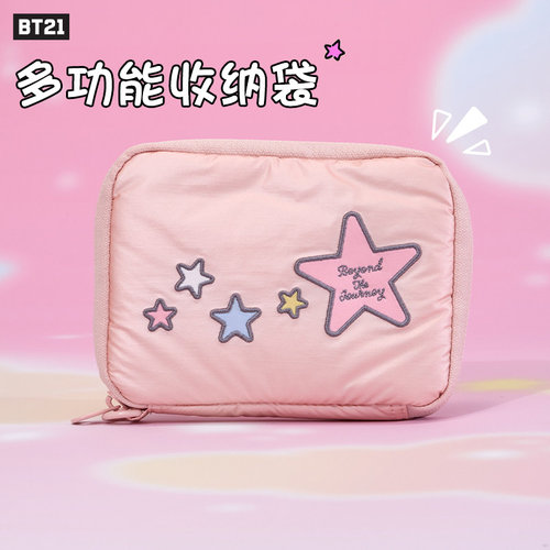 BT21 BEYOND THE JOURNEY银河系列零钱包卡包收纳包钱包旅行便携