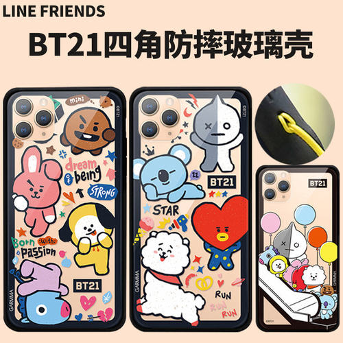 BT21苹果11手机壳XS挂绳PRO MAX防摔壳iPhone11卡通PROMAX保护套