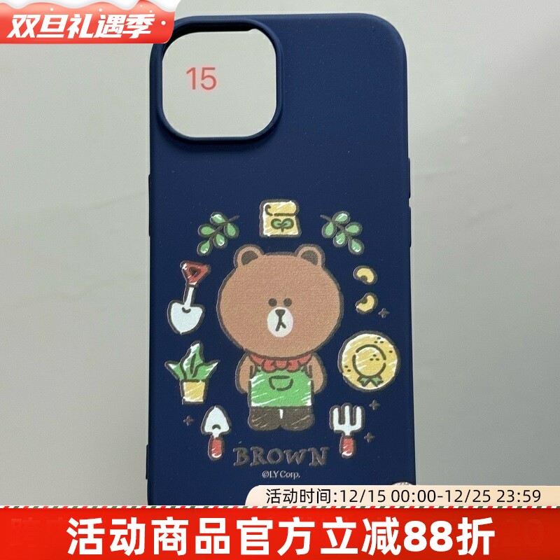 LINEFRIENDS布朗熊田园手机壳