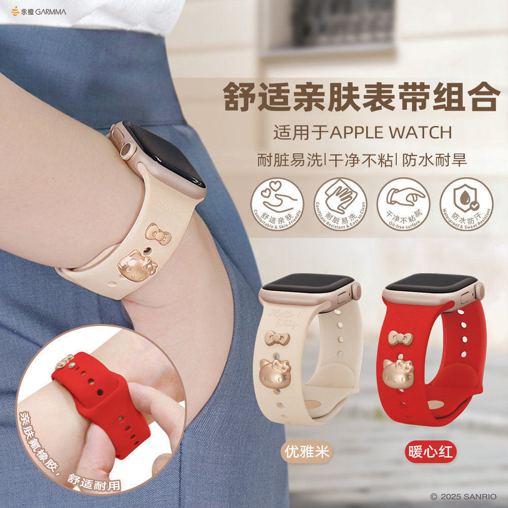 凯蒂猫KT适用apple watch卡通表带iwatch8苹果S8手表SE硅胶S9