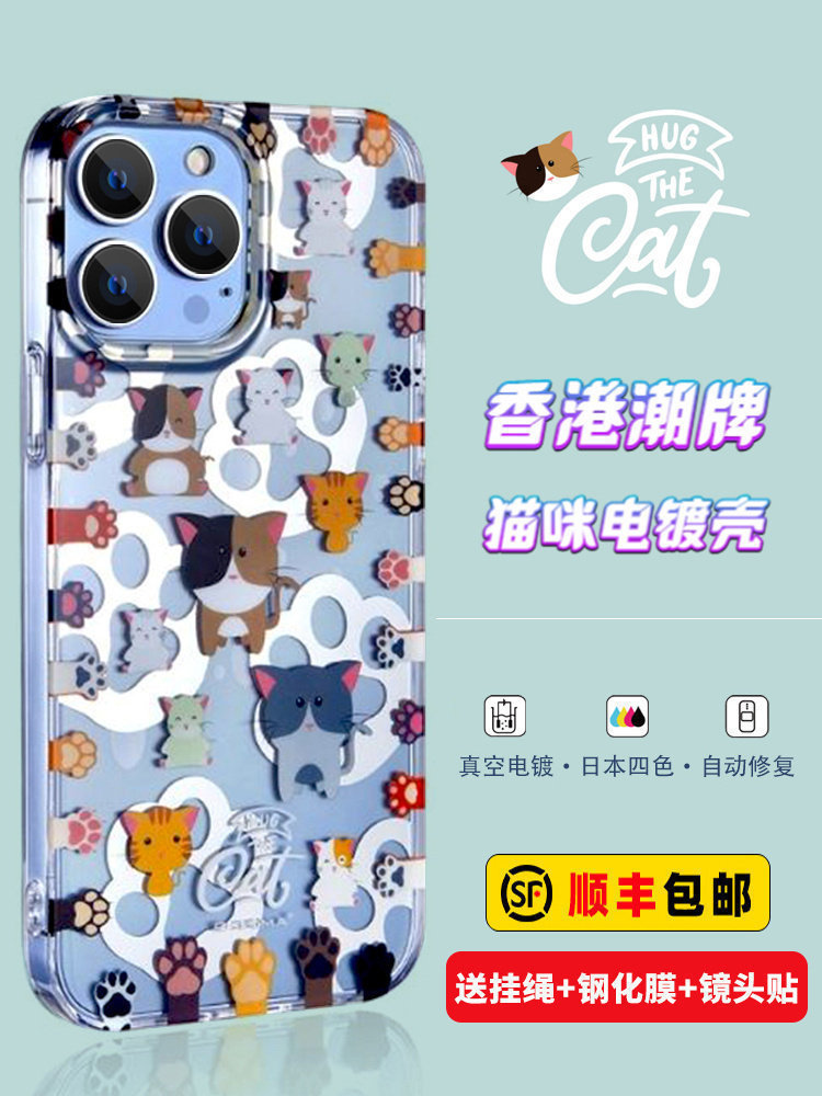 香港潮牌sigema可爱苹果