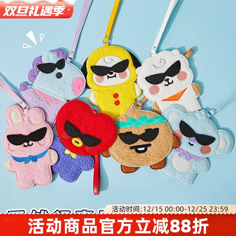 BT21 BABY TRAVEL系列 毛绒行李吊牌 可爱卡通旅行 LINE FRIENDS