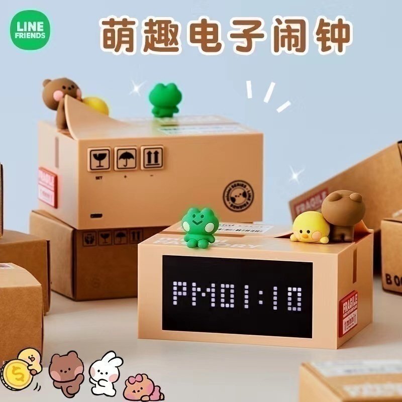 LINEFRIENDS布朗熊可爱电子时钟