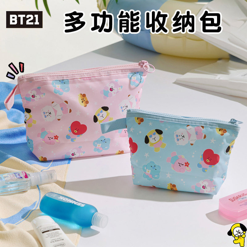 BT21防弹少年团SUMMER收纳包多功能化妆包洗漱包数码包便携女手包