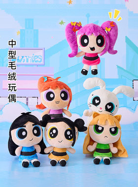 NEWJEANS 飞天小女警系列 毛绒玩偶公仔 LINE FRIENDS可爱礼物
