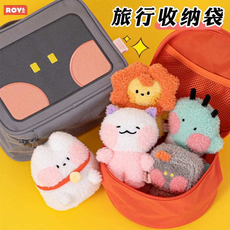 LINEFRIENDS旅行收纳袋动漫卡通