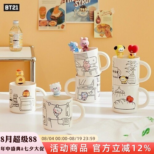 BT21陶瓷马克杯桌面办公水杯茶杯