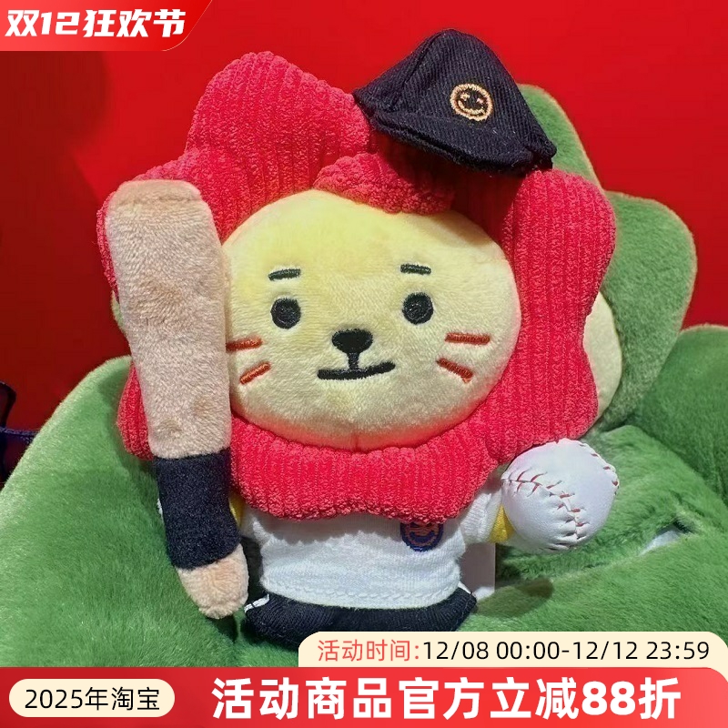 小红书同款王源莱阳棒球棉花娃娃