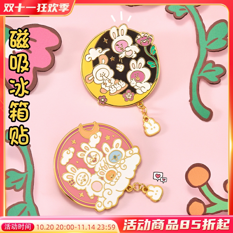 BTS防弹少年团BT21兔子系列冰箱贴亚克力钥匙扣护照夹单肩环保包