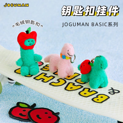JOGUMAN×Line Friends毛绒挂饰 乔古漫毛绒挂件包挂钥匙扣卡通