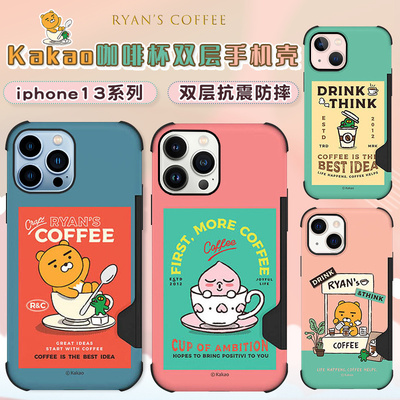 清仓 防摔RYAN卡通iphone13pro max手机壳插卡苹果12双层保护套女