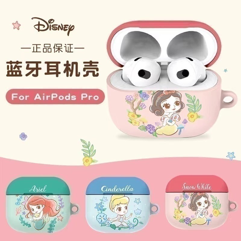 迪士尼airpods3代耳机保护套