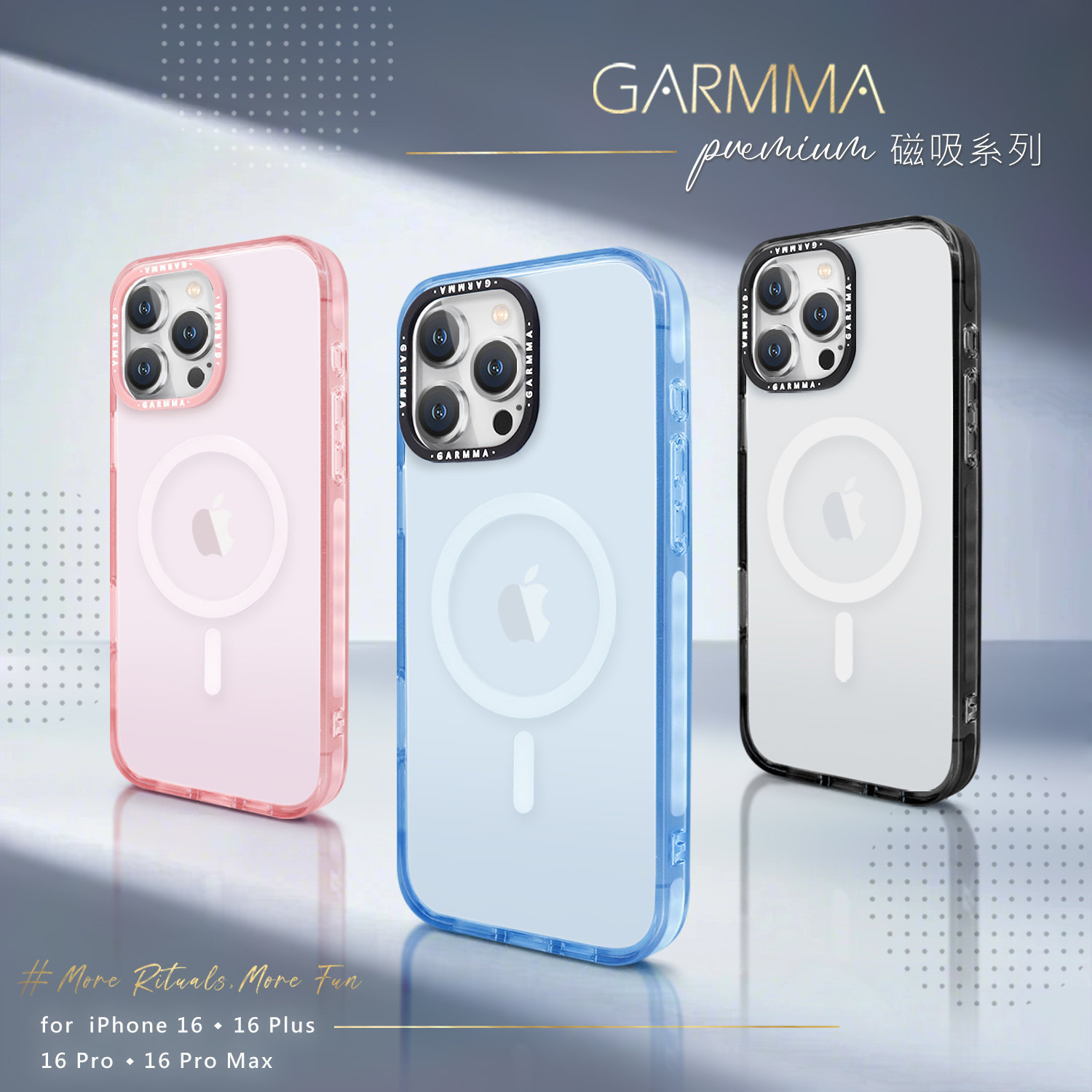 永橙GARMMA适用于iPhone16ProMax磁吸手机壳苹果16Pro新款保护套magsafe无线充iPhone16透明pro全包plus