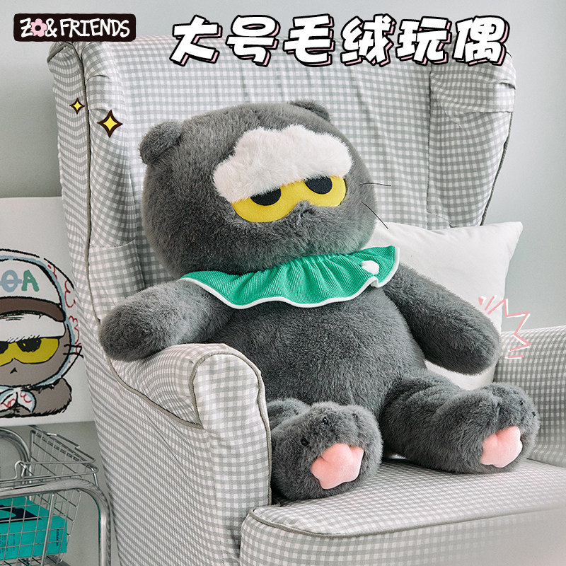 【正品包邮】新品权志龙ZO&FRIENDS 卡通毛绒公仔大玩偶可爱大娃
