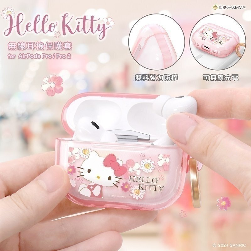HelloKitty凯蒂猫耳机保护套