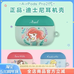 AirPods Pro2保护套苹果无线蓝牙耳机套二代2022款防摔硬盒耳机壳