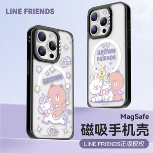 linefriends布朗熊新款磁吸适用17苹果17ProMax手机壳iphone16pro保护套15防摔支持无线充电卡通可爱透明壳14