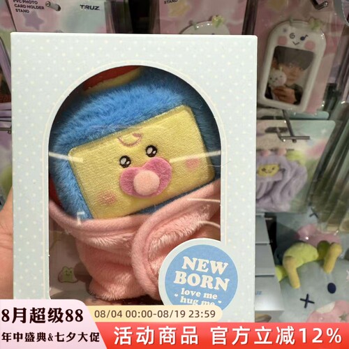 TRUZ卡通奶嘴毛绒玩偶