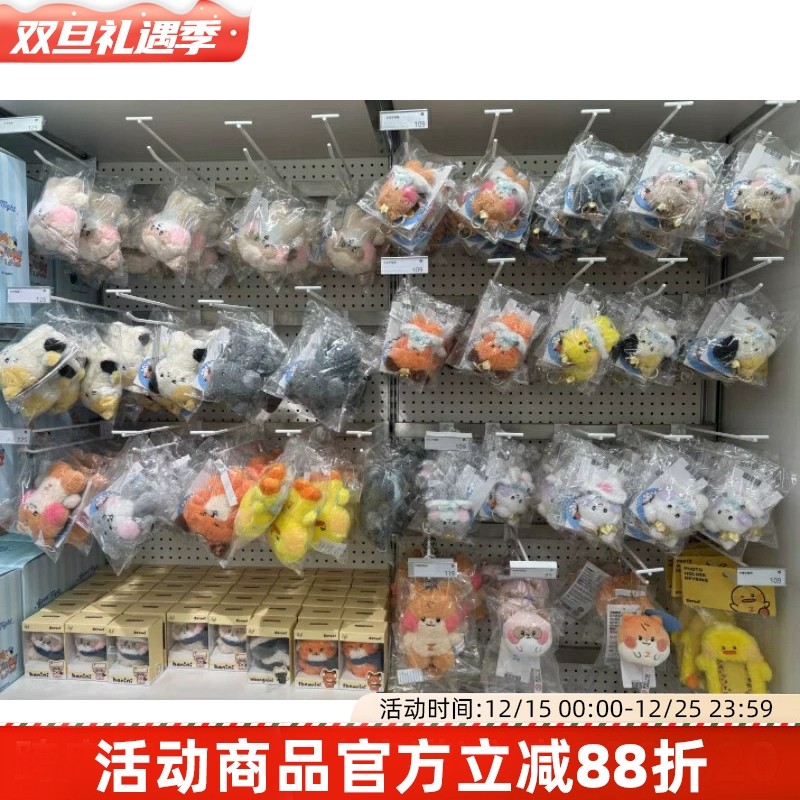 zb1卡通毛绒玩偶挂件盒娃