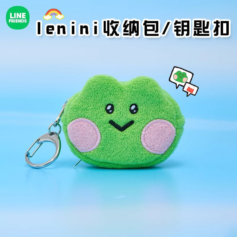 毛绒耳机包零钱包收纳包