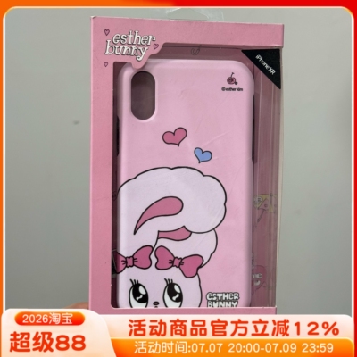 捡漏双层适用苹果xr卡通情侣防摔保护套iPhonexs全包硬壳7p/8p手机壳女