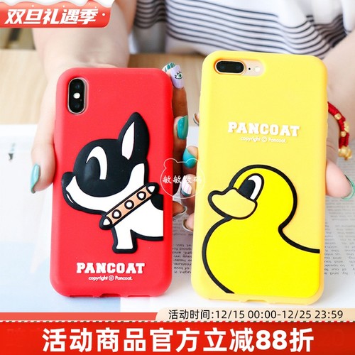 pancoat韩国正品宠物苹果硅胶套