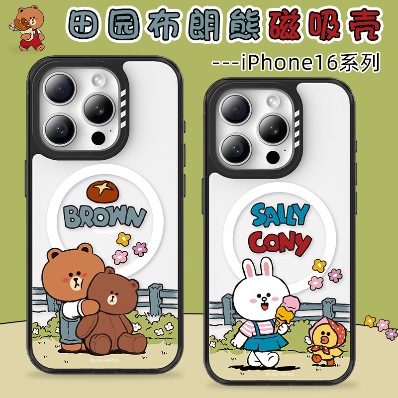 LINE FRIENDS布朗熊新款Magsafe磁吸充电适用苹果17promax手机壳iphone16pro全包防摔14情侣17高级感ip15壳
