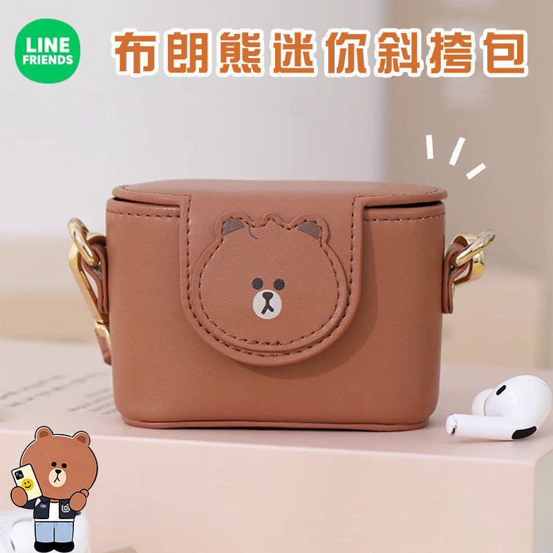 LINEFRIENDS斜挎包耳机包零钱包