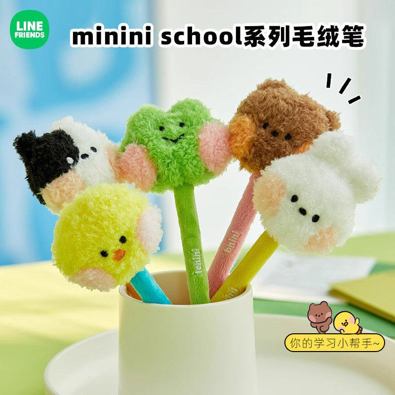 LINEFRIENDS毛绒玩偶笔文具