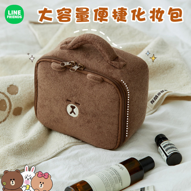 LINE FRIENDS布朗熊慵懒宅家系列收纳包洗漱包化妆包女手提小包