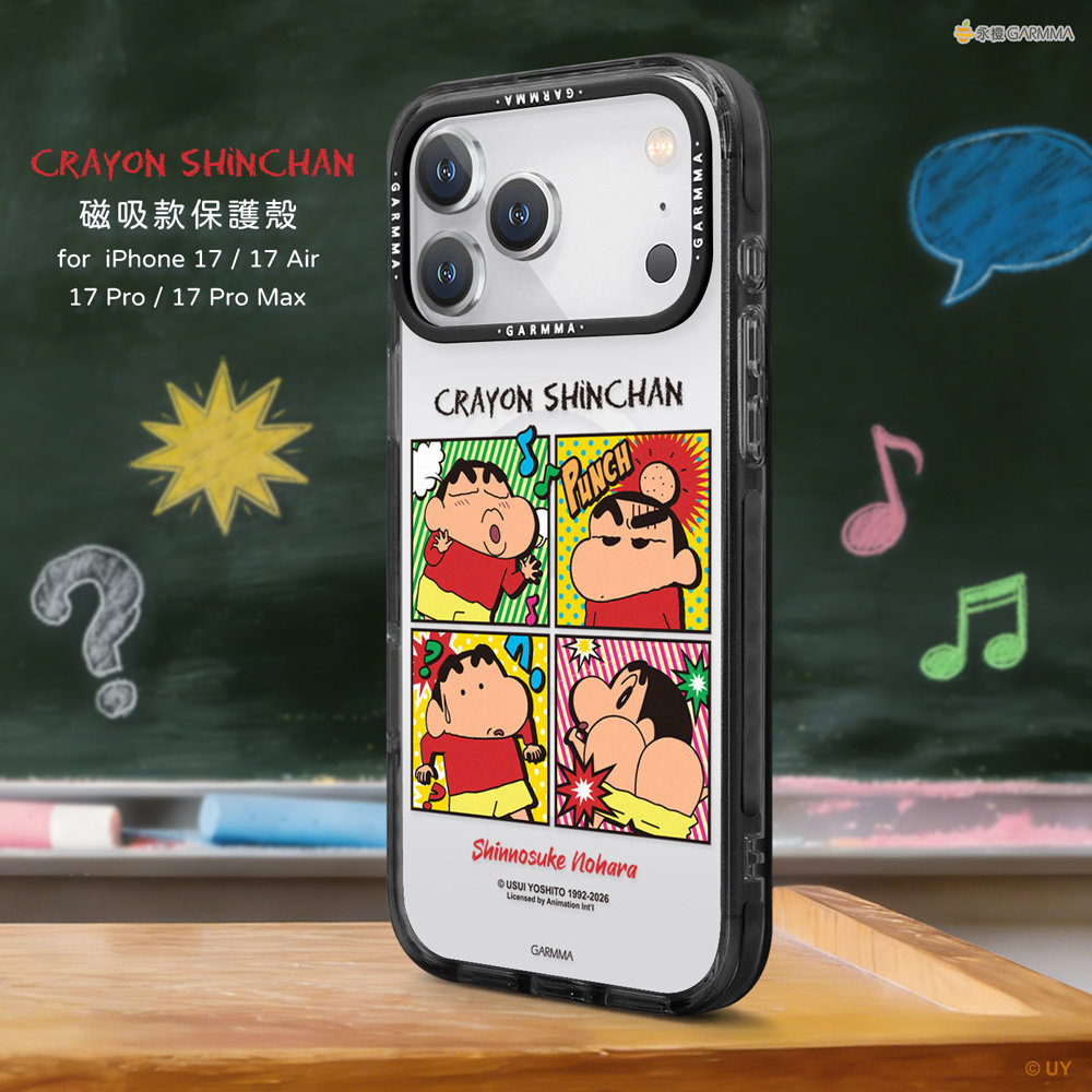 蜡笔小新 x 永橙 联名系列 漫画阿呆小白 适用于苹果iPhone17ProMax/17Pro/16ProMax手机壳17卡通可爱保护套