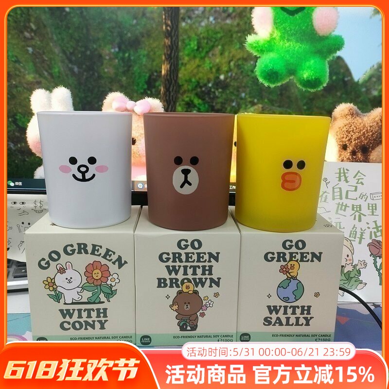 香港 正品LINE FRIENDS联名款布朗熊LaBo Cony百合环保香薰蜡烛