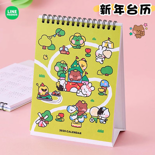 LINE FRIENDS游乐园可爱布朗熊2025年台历桌面日历记事本卡通可爱