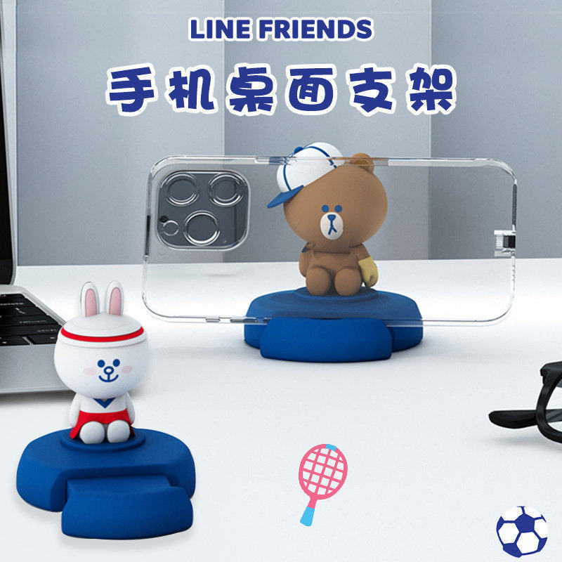 line布朗熊卡通公仔手机桌面支架可爱创意网课网红支架座装饰摆件