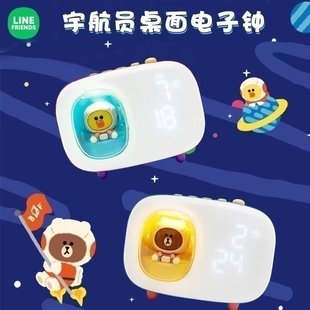 line布朗熊宇航员桌面闹钟动漫卡通周边萌趣居家床头钟起床闹钟