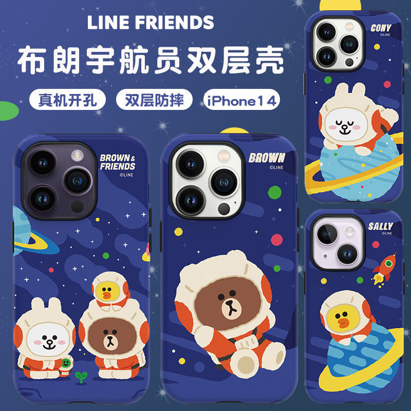 双层防摔硅胶手机壳卡通iP15