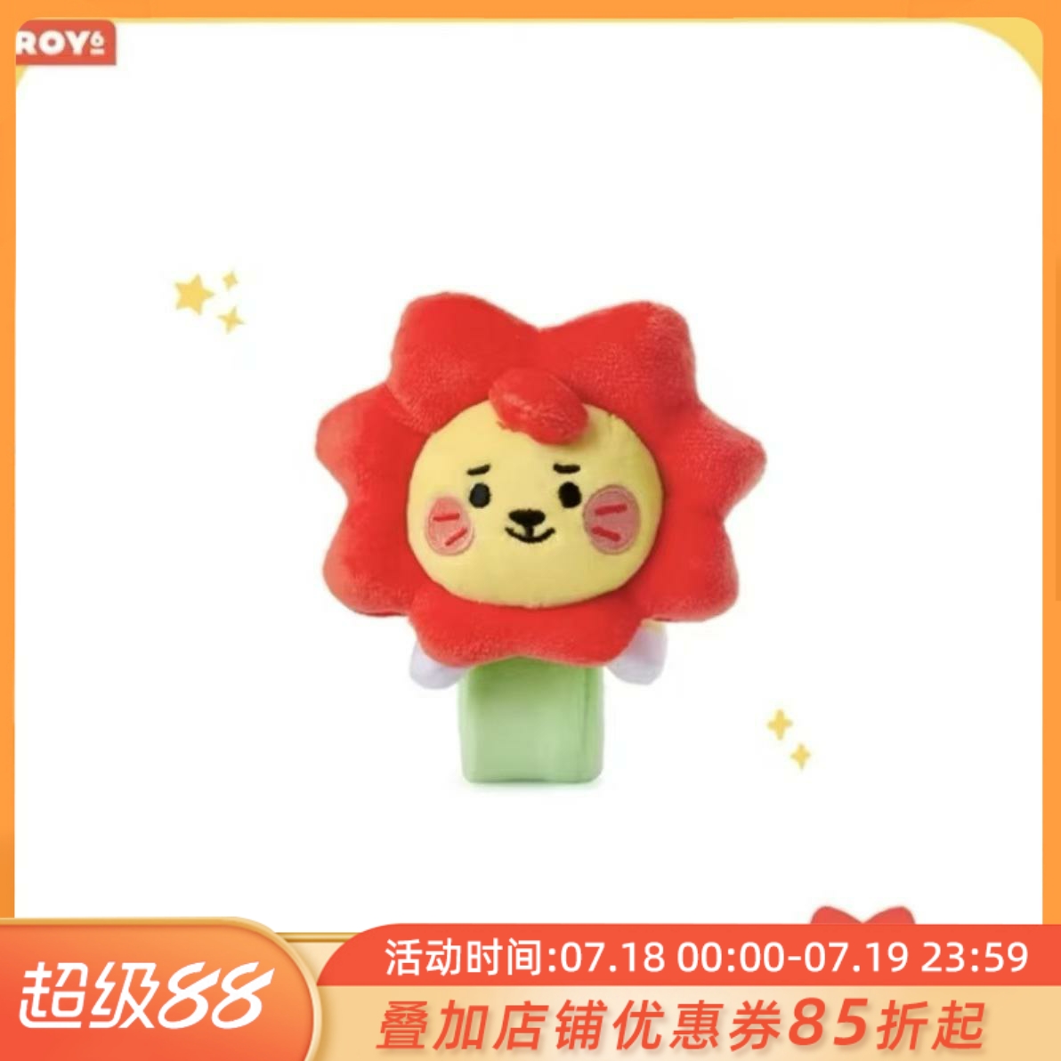 ROY6莱阳毛绒公仔挂件包卡套徽章冰箱贴玩偶配饰包挂LINE FRIENDS