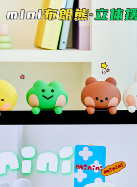 LINEFRIENDS布朗熊显示器摆件
