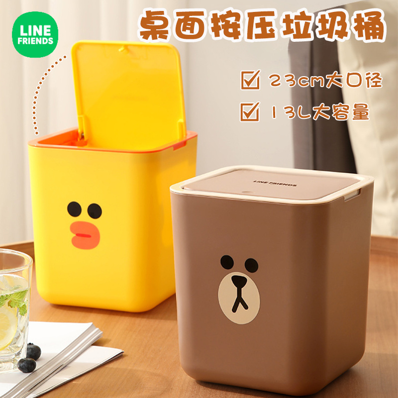 布朗熊桌面垃圾桶正品