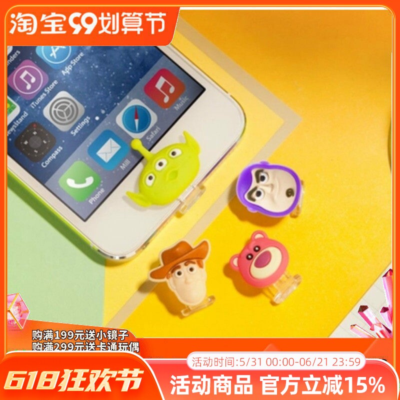 台湾bone iphone6苹果手机5S防尘塞卡通可爱数据Home键萌物按键贴