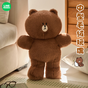 LINE BROWN毛绒中型玩偶抱枕站立公仔娃娃礼物 FRIENDS布朗熊HUG