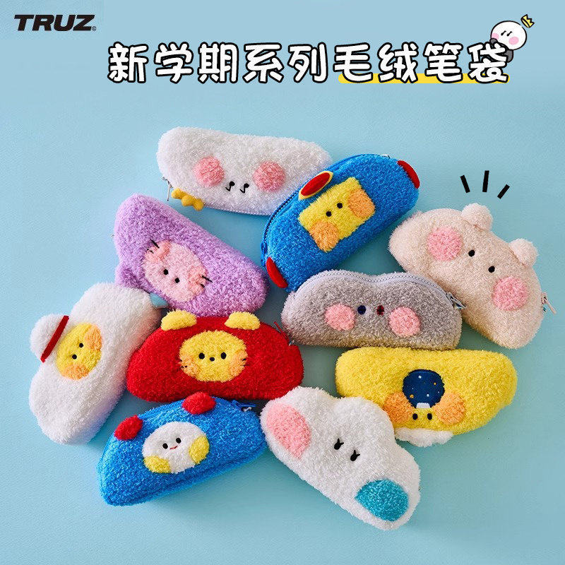 TRUZ minini新学期系列毛绒笔袋学习用品 LINE FRIENDS 卡通可爱